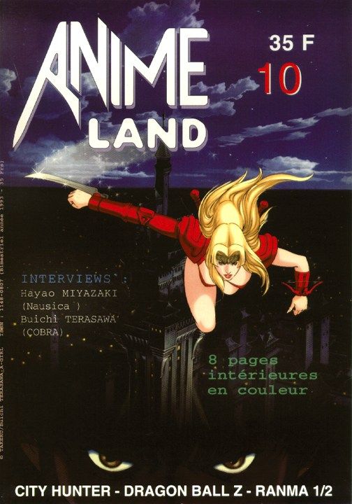 ANIMELAND magazine side cover Issue 10  April 1993