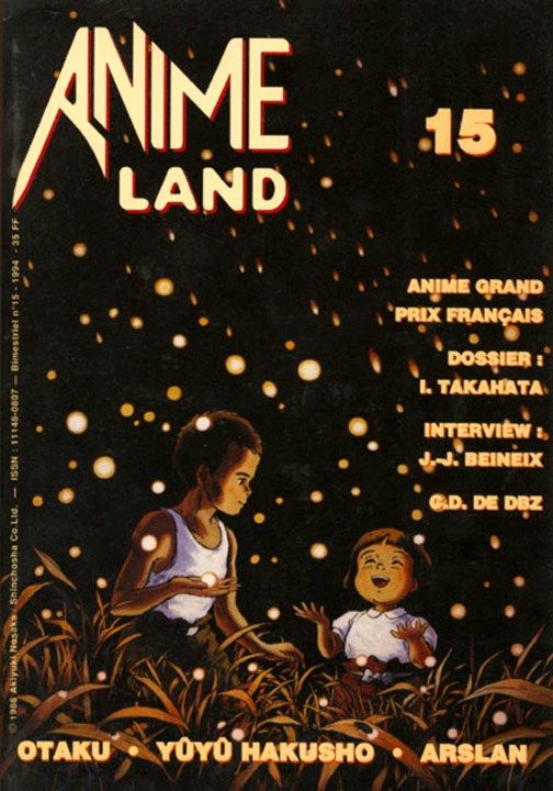 ANIMELAND magazine side cover Issue 15  September 1994