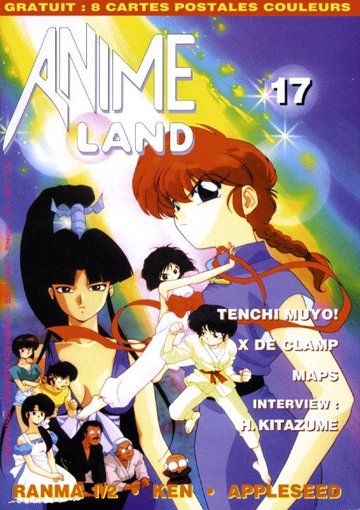 ANIMELAND magazine side cover Issue 17  February 1995