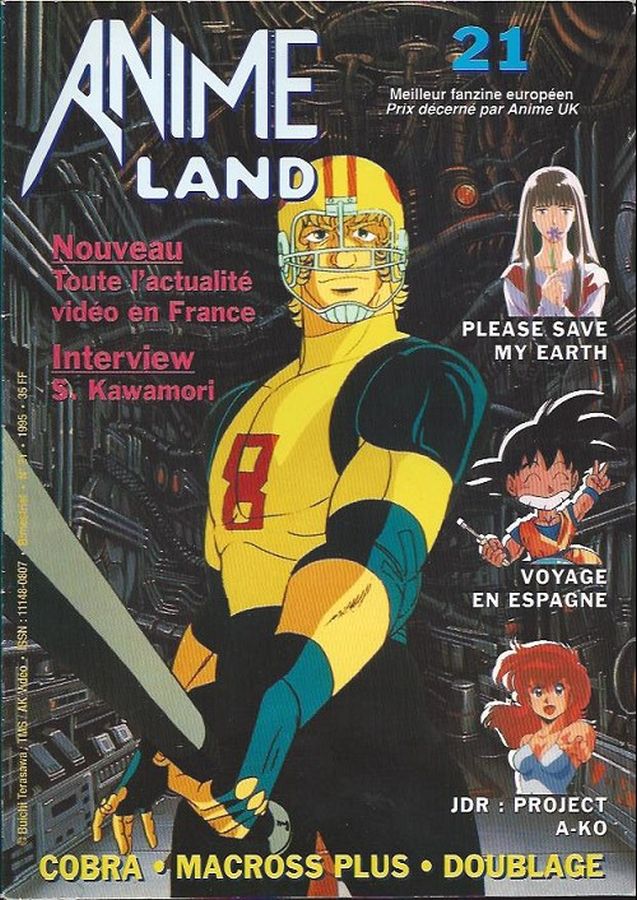 ANIMELAND magazine side cover Issue 21  December 1995