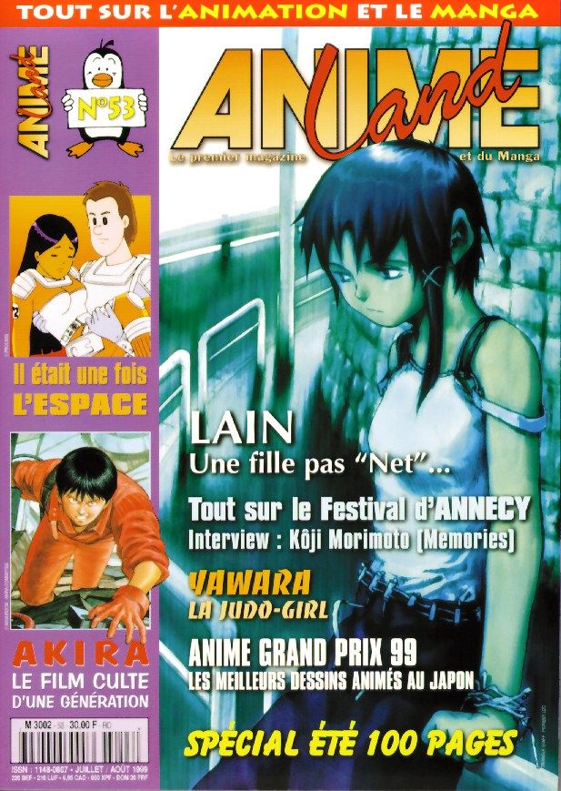 ANIMELAND magazine side cover Issue 53  July/August 1999