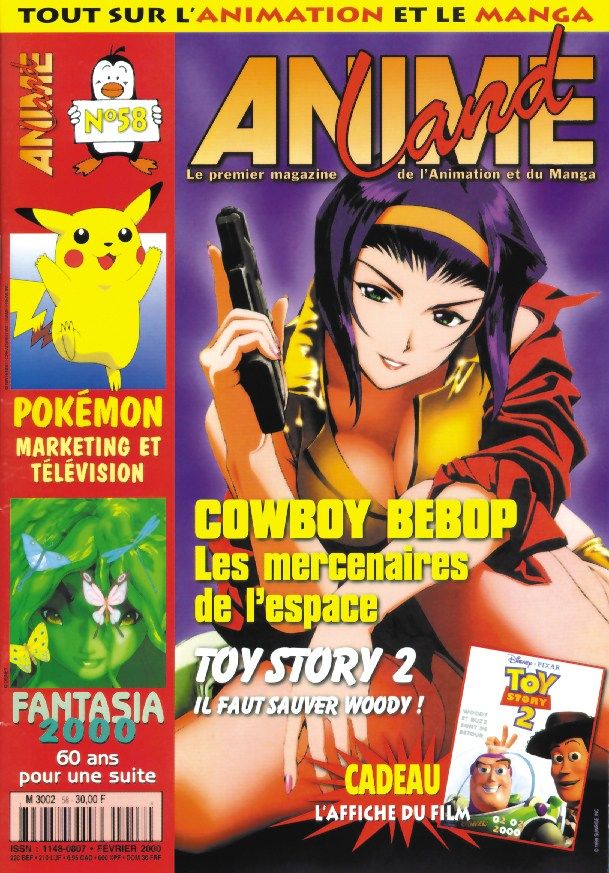 ANIMELAND magazine side cover Issue 58  February 2000