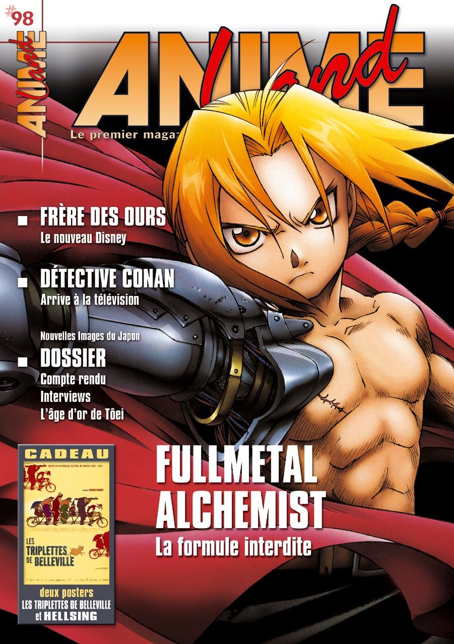 ANIMELAND magazine side cover Issue 98  February 2004