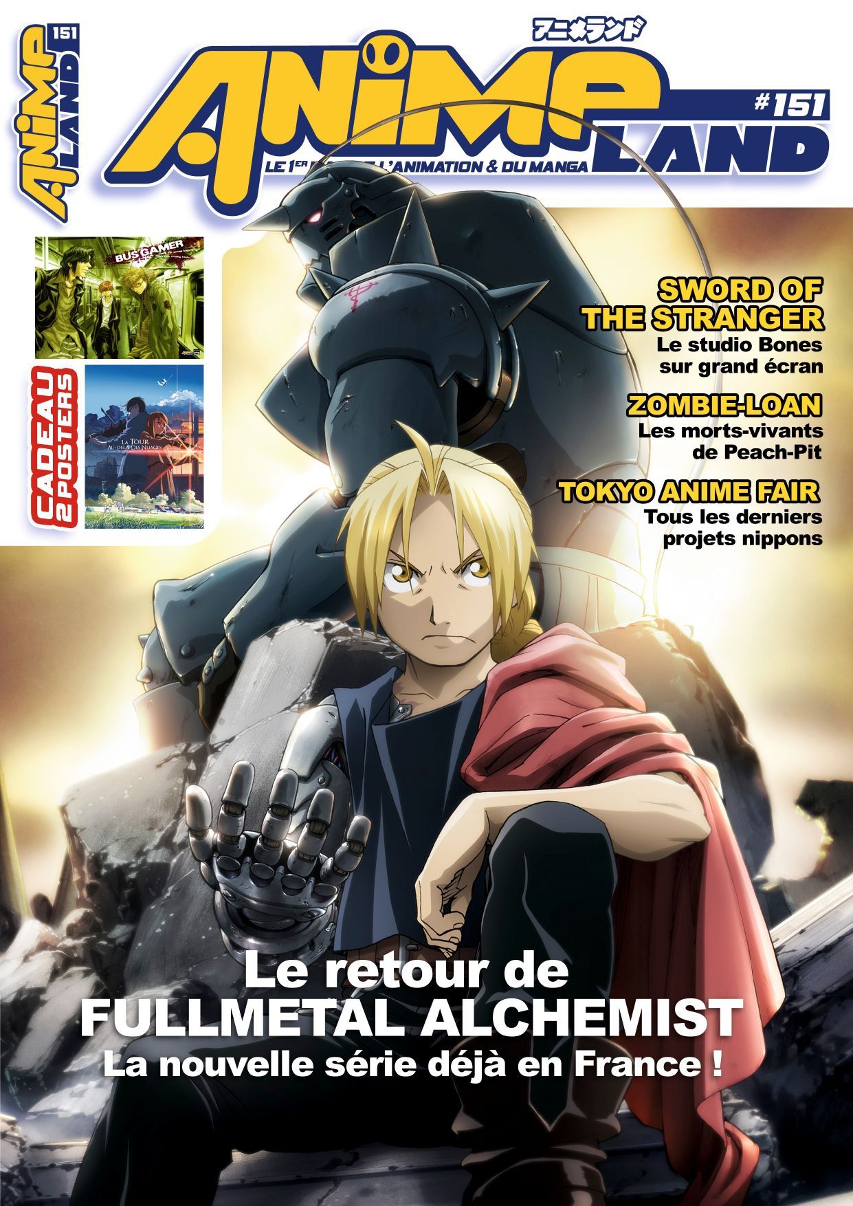ANIMELAND magazine side cover Issue 151  May 2009