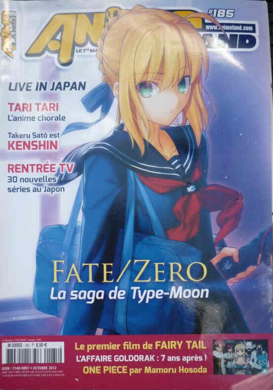 ANIMELAND magazine side cover Issue 185  October 2012