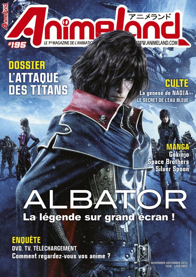 ANIMELAND magazine side cover Issue 195 November/December 2013