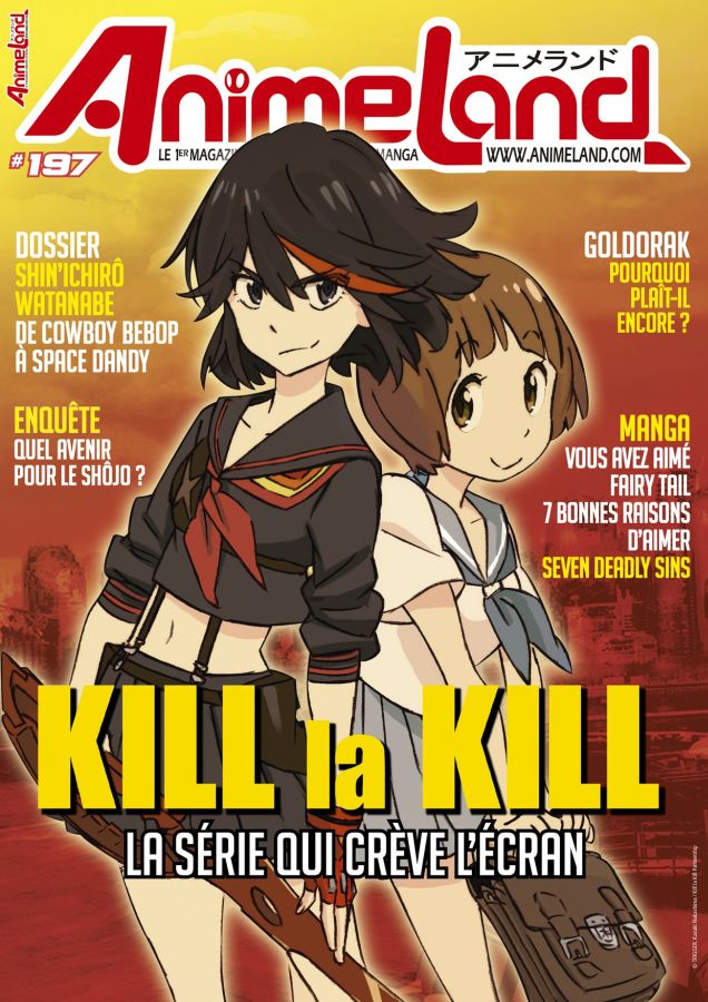 ANIMELAND magazine side cover Issue 197 March/April 2014