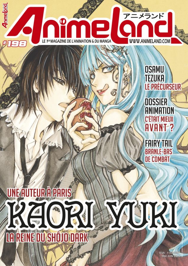 ANIMELAND magazine side cover Issue 198 May/June 2014