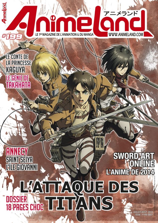 ANIMELAND magazine side cover Issue 199 July/August 2014