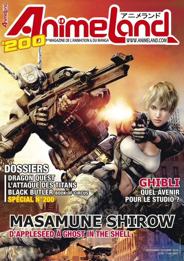 ANIMELAND magazine side cover Issue 200 September/October 2014
