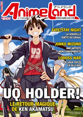 ANIMELAND magazine side cover Issue 201 November 2014