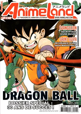 ANIMELAND magazine side cover Issue 202 February/March 2015