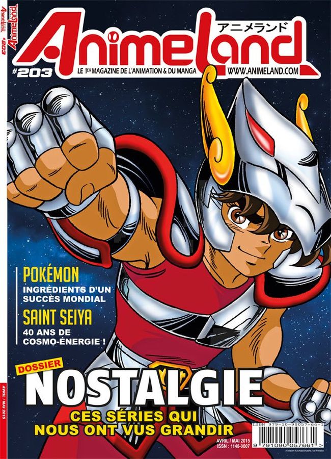 ANIMELAND magazine side cover Issue 203 April/May 2015