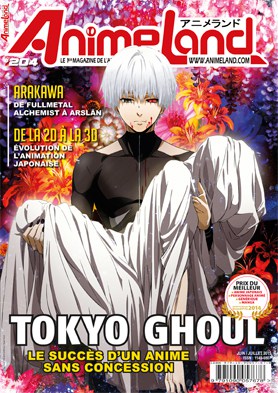 ANIMELAND magazine side cover Issue 204 June/July 2015