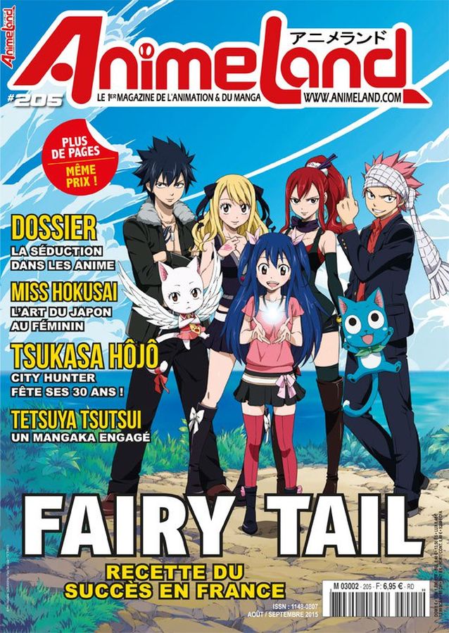ANIMELAND magazine side cover Issue 205 August/September 2015