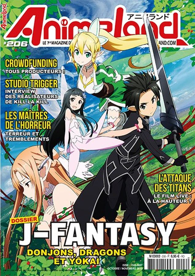 ANIMELAND magazine side cover Issue 206 October/November 2015
