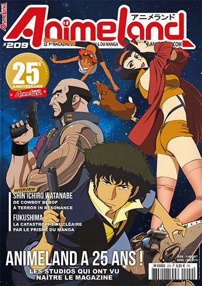 ANIMELAND magazine side cover Issue 209 April 2016