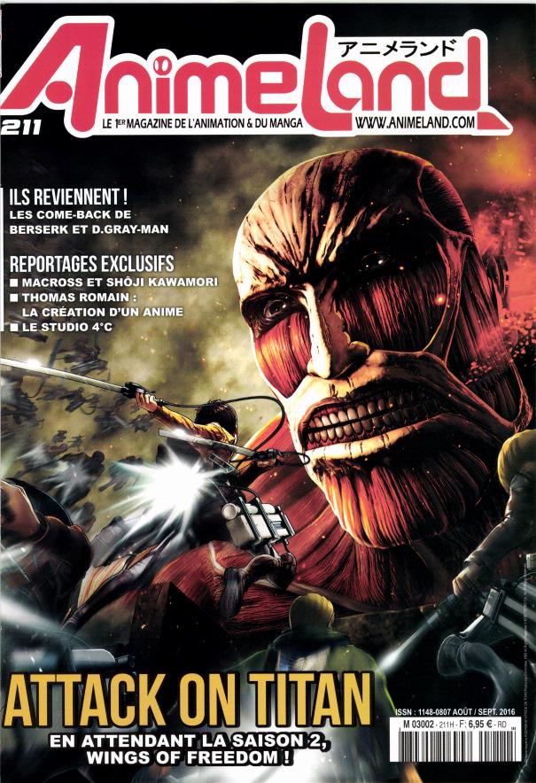 ANIMELAND magazine side cover Issue 211 August/September 2016