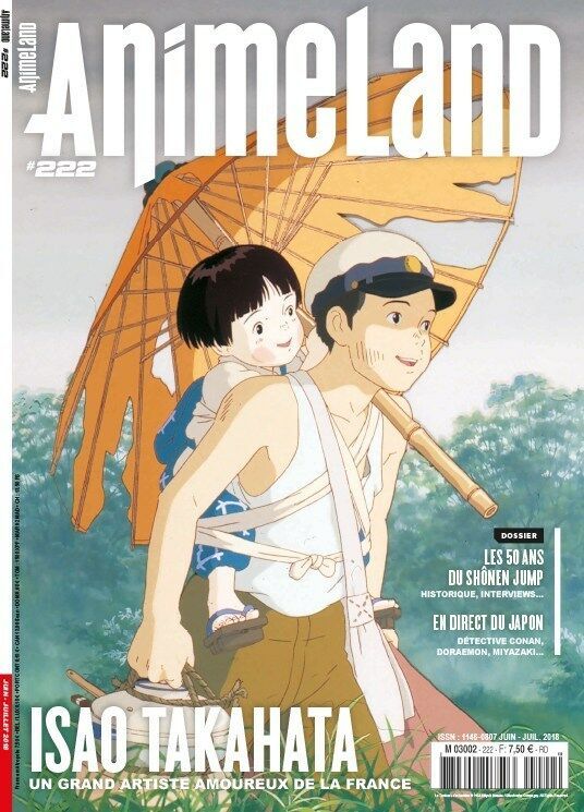 ANIMELAND magazine side cover Issue 222  June/July 2018