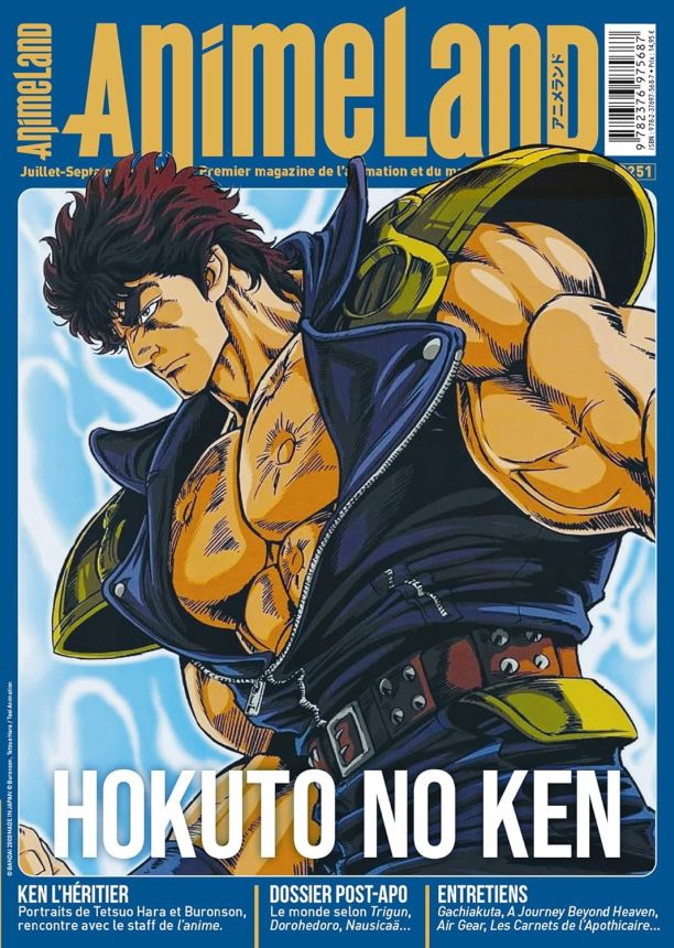 ANIMELAND magazine side cover Issue 251  July/September 2025