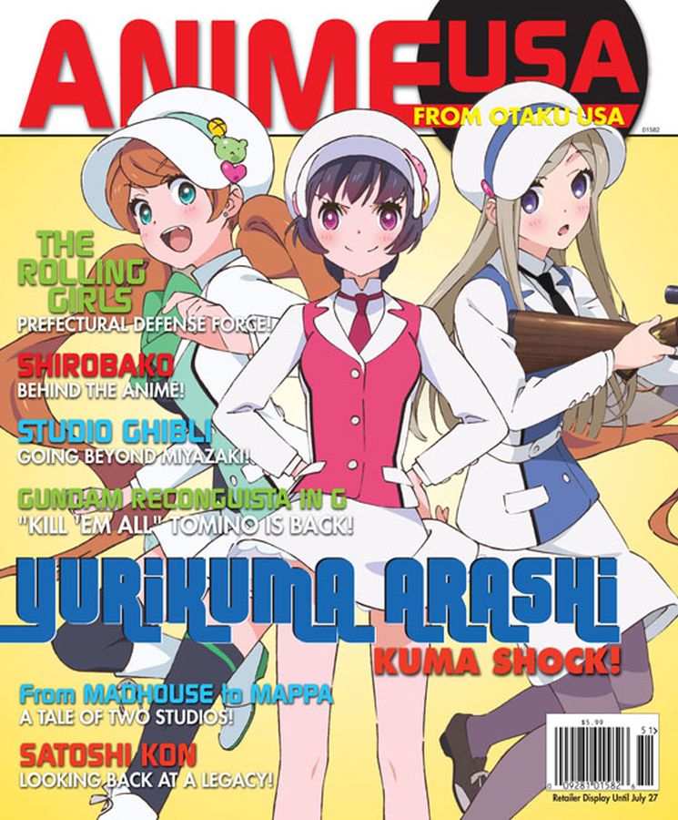 ANIME USA magazine side cover July 2017