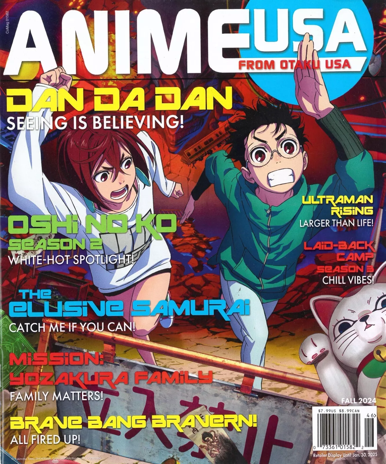ANIME USA magazine side cover Fall 2024