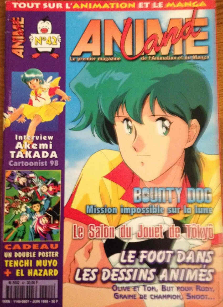 ANIMELAND magazine side cover Issue 42 June 1998