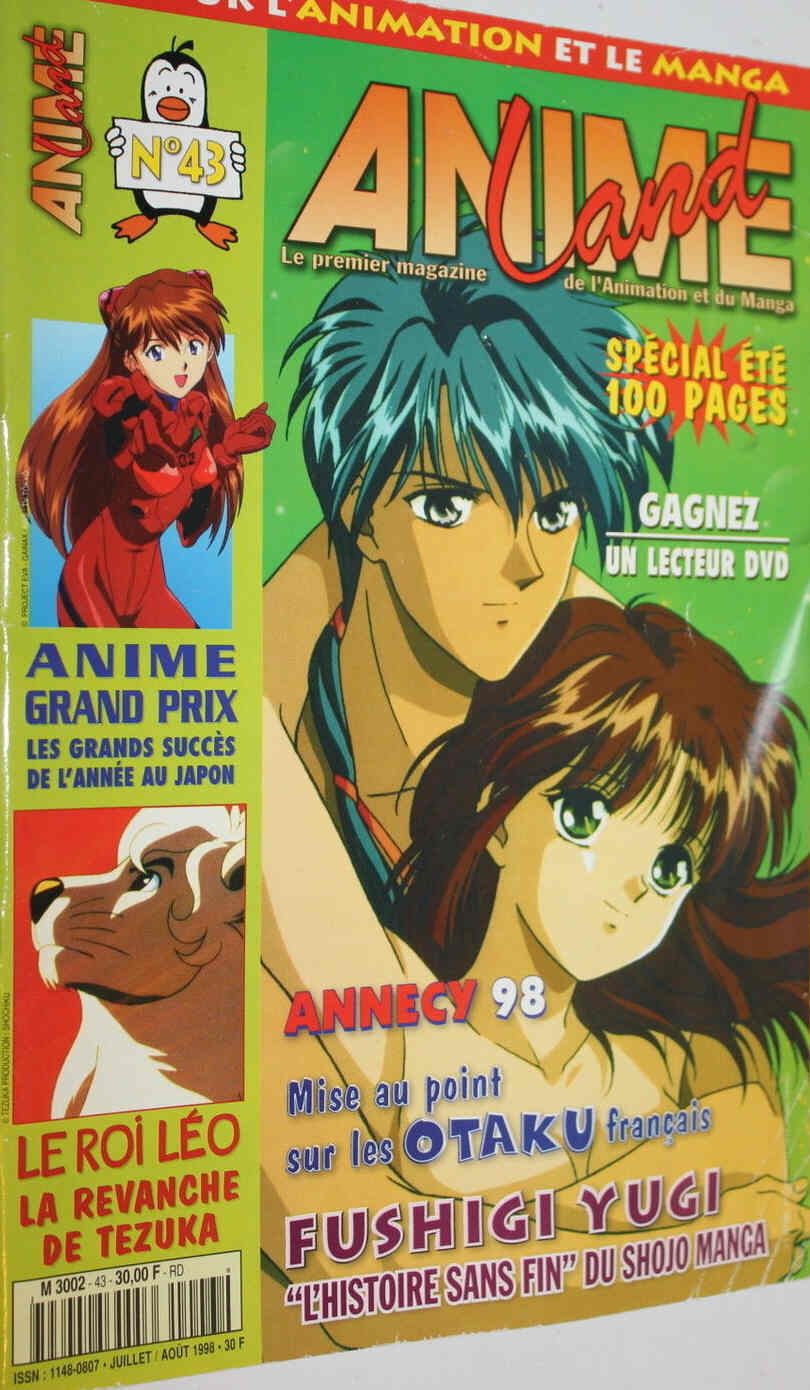 ANIMELAND magazine side cover Issue 43 July/August 1998