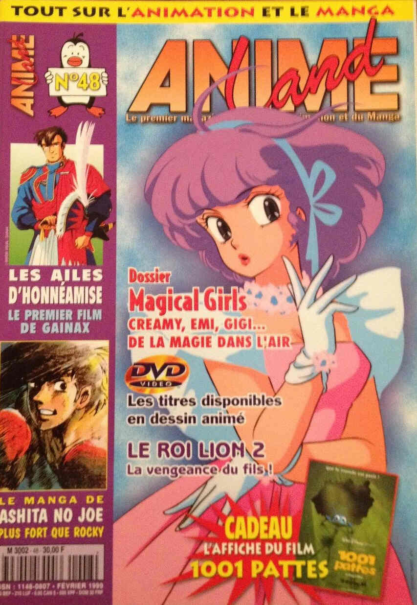 ANIMELAND magazine side cover Issue 48 February 1999