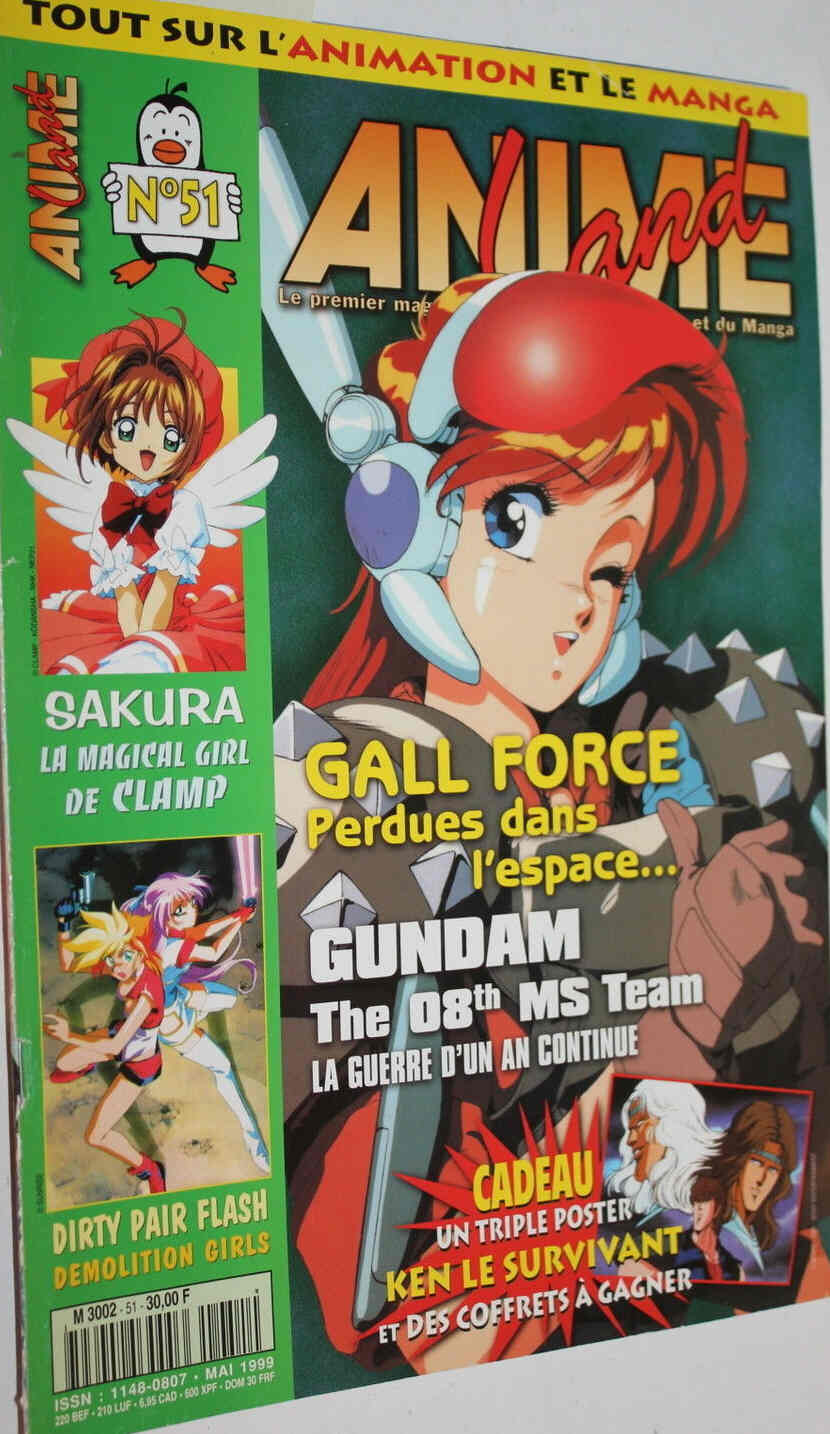 ANIMELAND magazine side cover Issue 51 May 1999