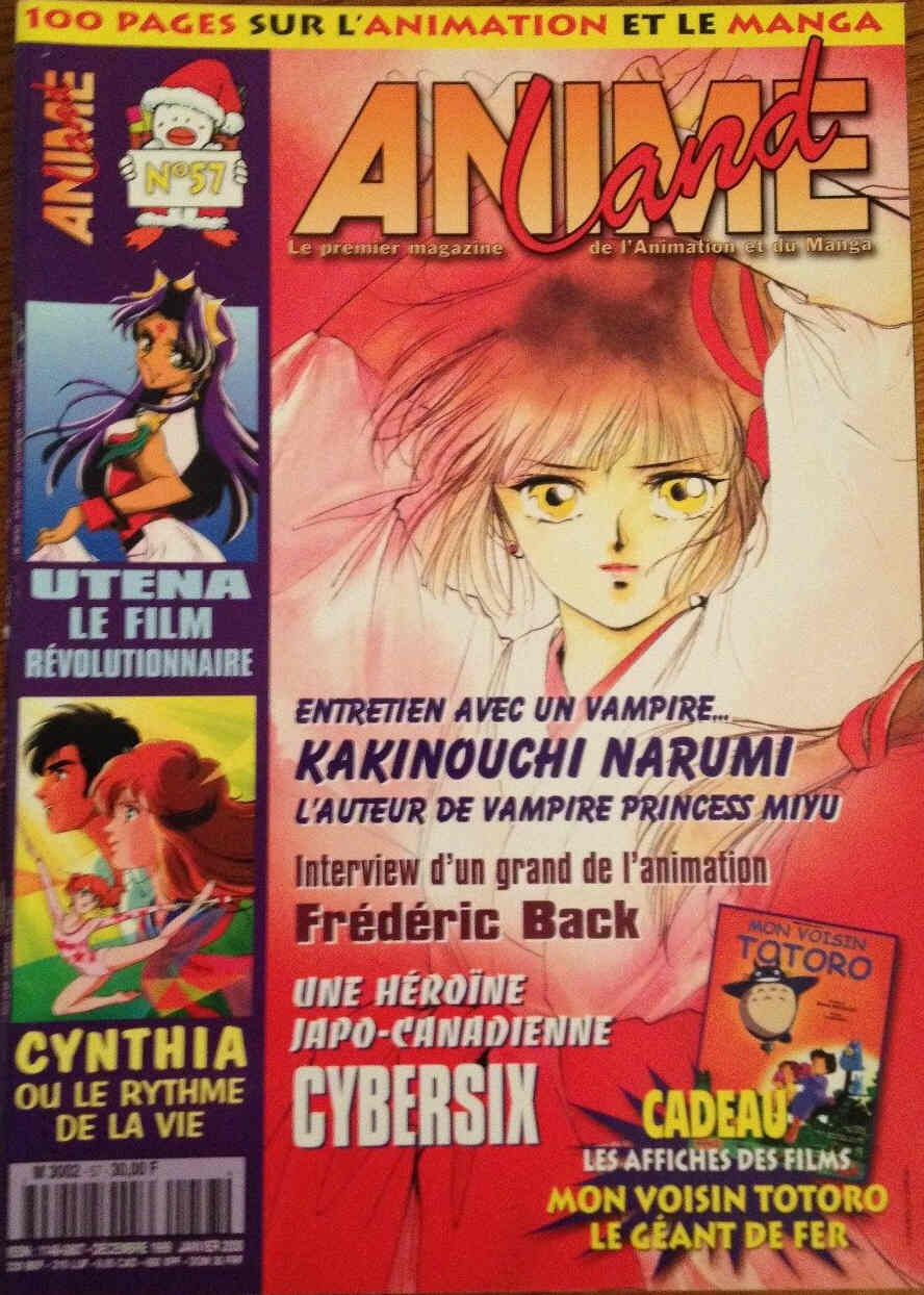 ANIMELAND magazine side cover Issue 57 December 1999