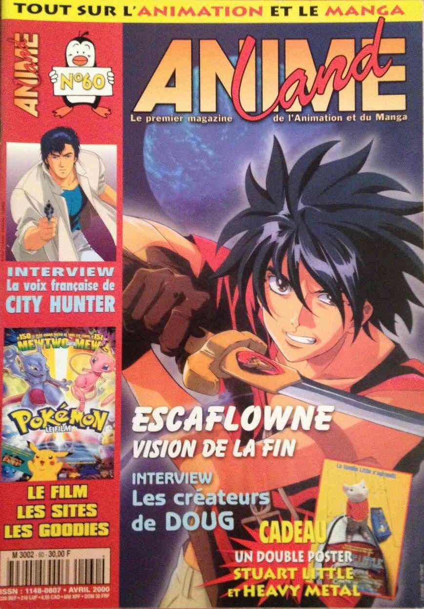 ANIMELAND magazine side cover Issue 60 April 2000