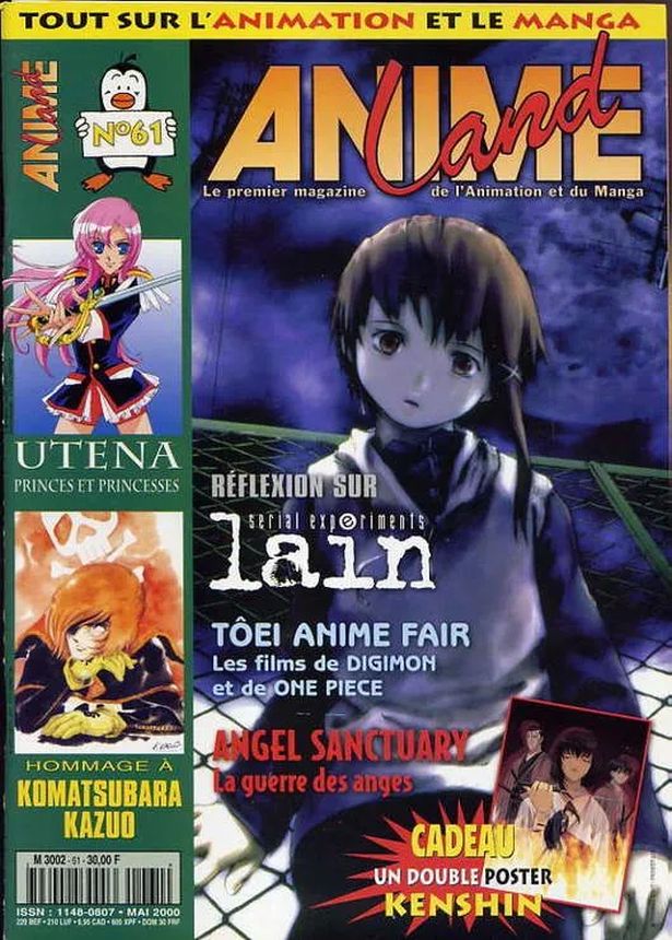 ANIMELAND magazine side cover Issue 61  May 2000