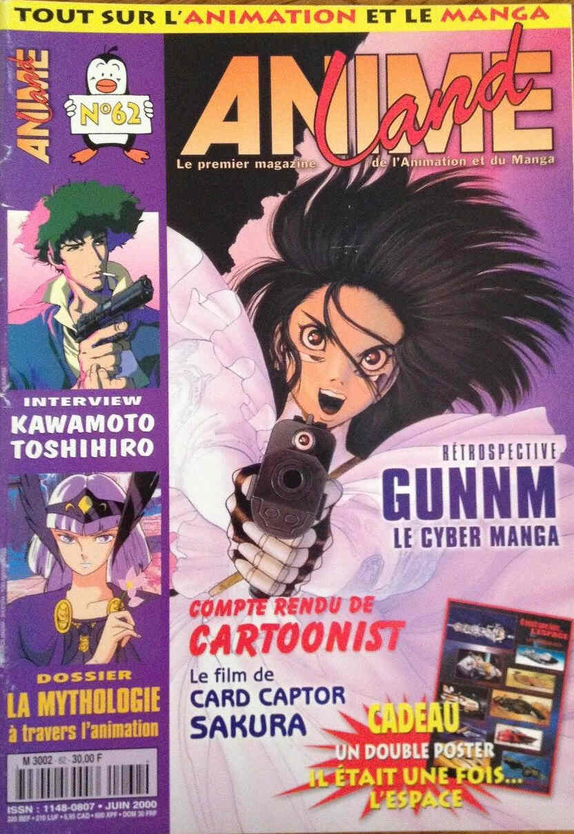 ANIMELAND magazine side cover Issue 62 June 2000