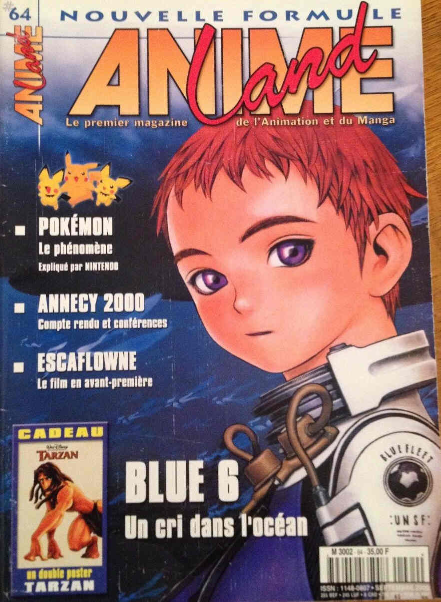 ANIMELAND magazine side cover Issue 64 September 2000