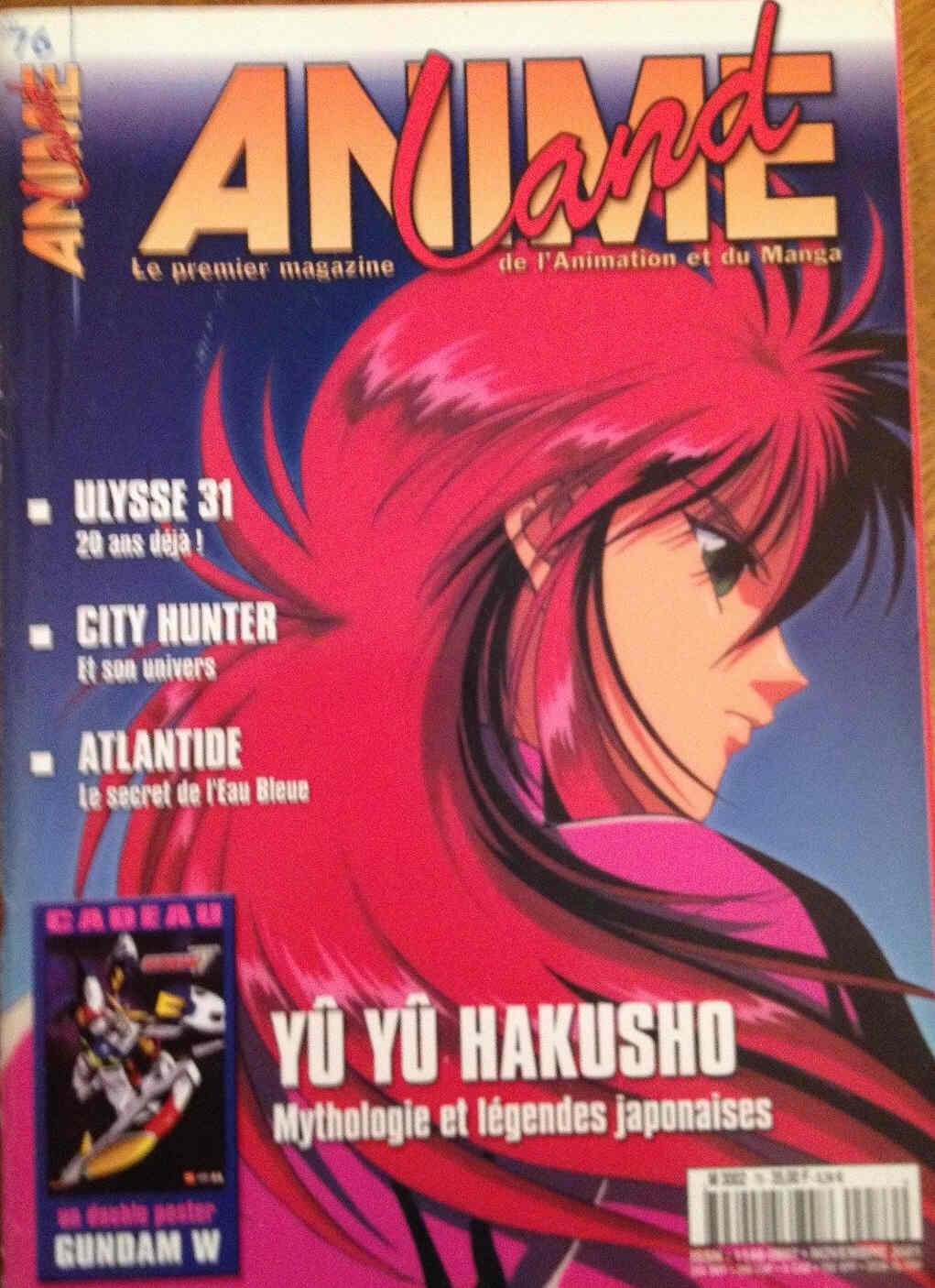 ANIMELAND magazine side cover Issue 76 November 2001
