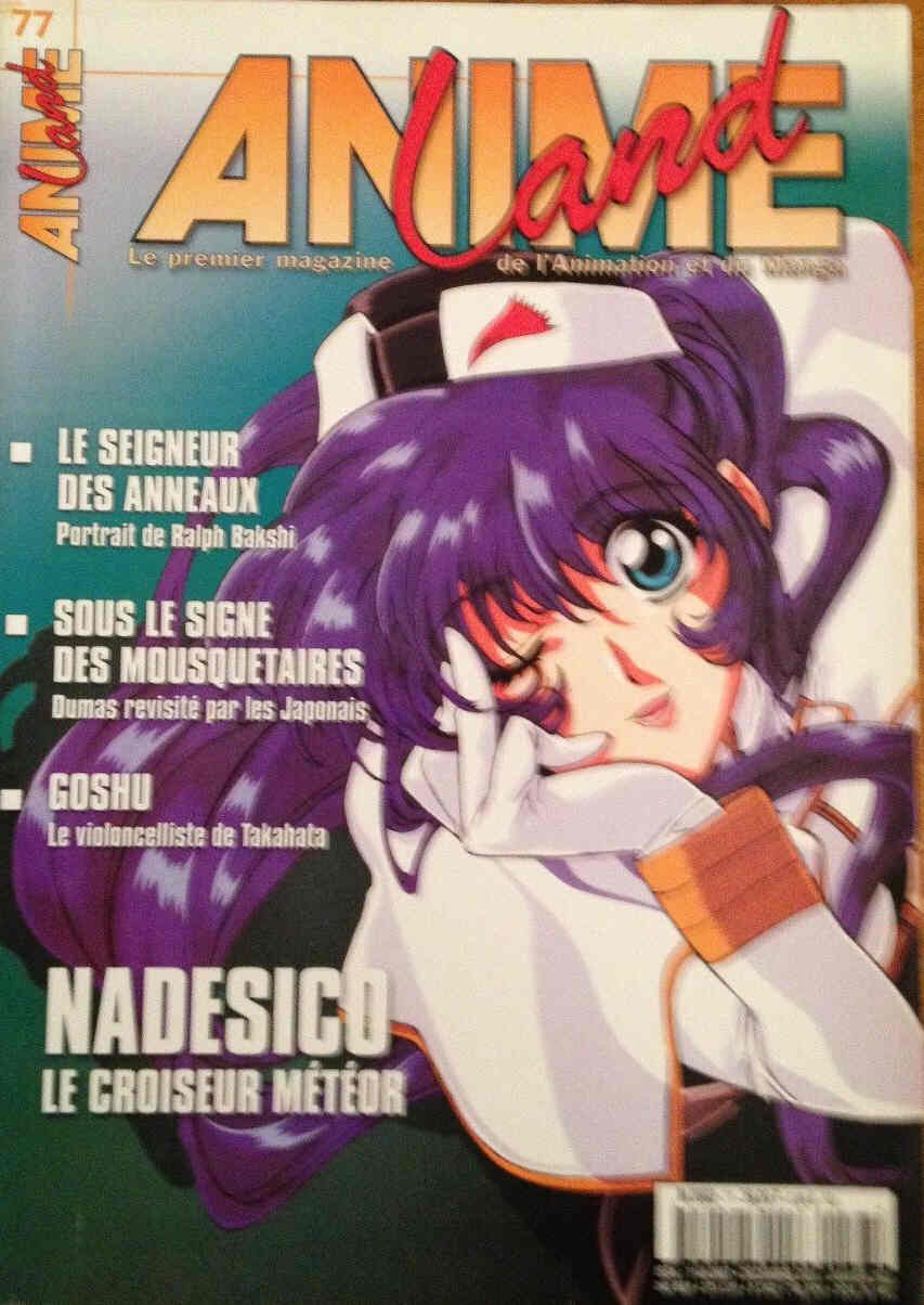ANIMELAND magazine side cover Issue 77 December 2001