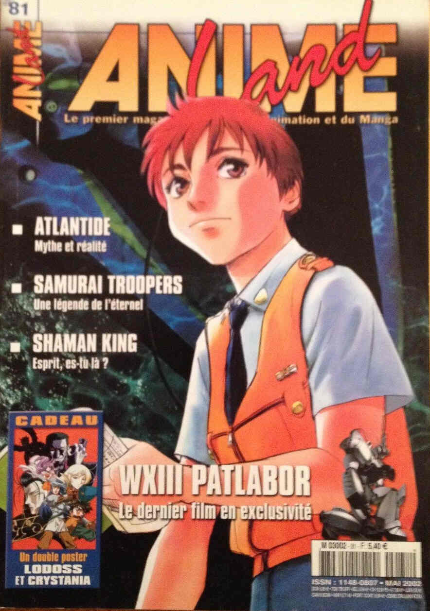 ANIMELAND magazine side cover Issue 81 May 2002