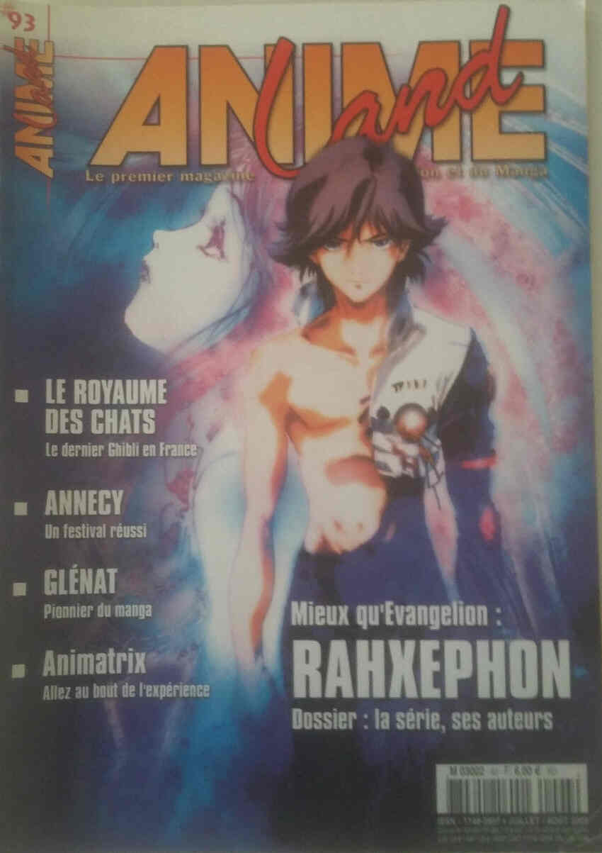 ANIMELAND magazine side cover Issue 93 July/August 2003