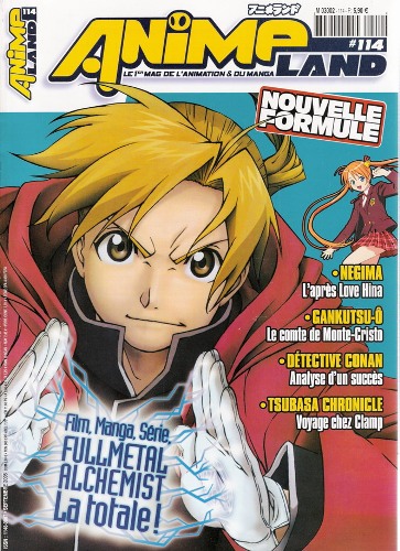 ANIMELAND magazine side cover Issue 114 August/September 2005