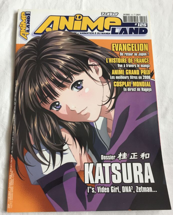 ANIMELAND magazine side cover Issue 125  October 2006