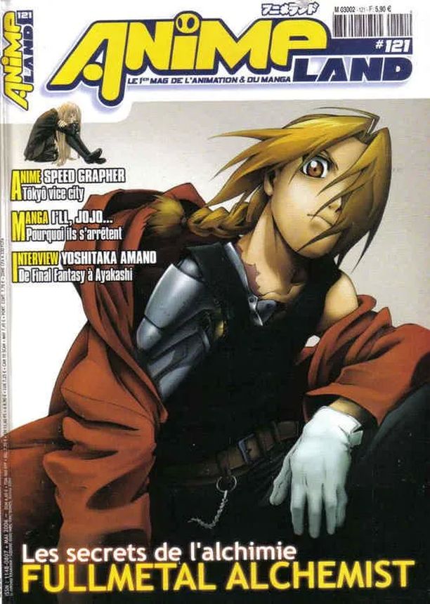 ANIMELAND magazine side cover Issue 121   2006