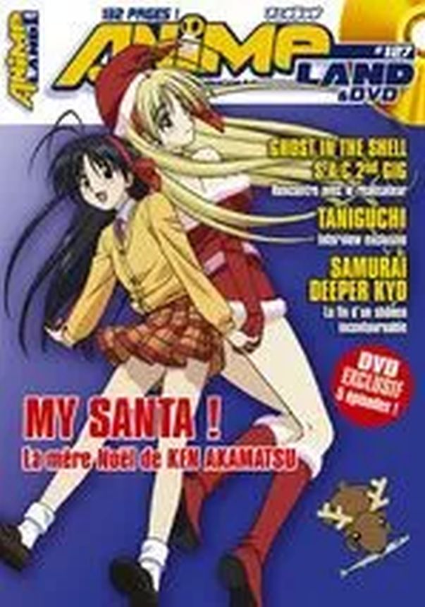 ANIMELAND magazine side cover Issue 127  January 2007