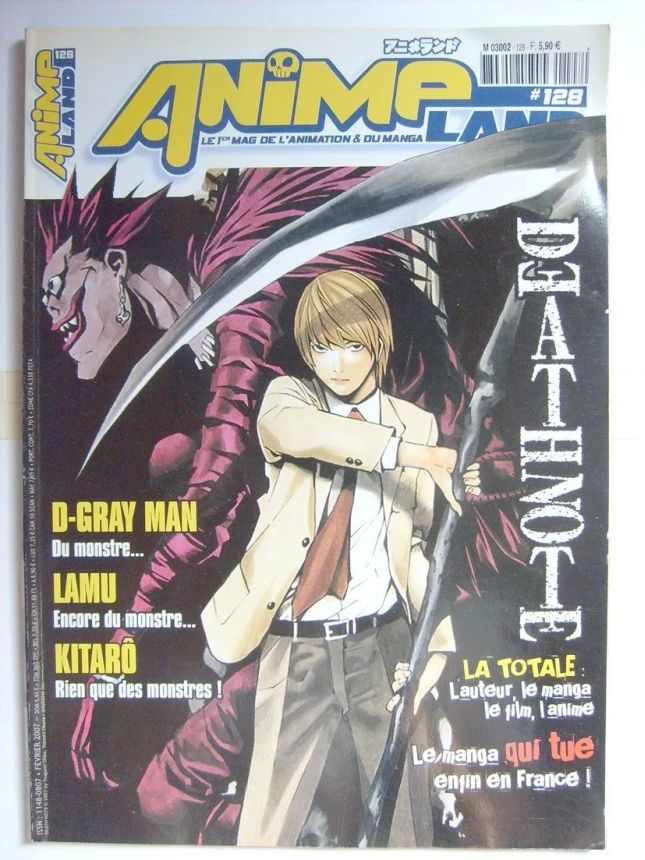 ANIMELAND magazine side cover Issue 128  February 2007