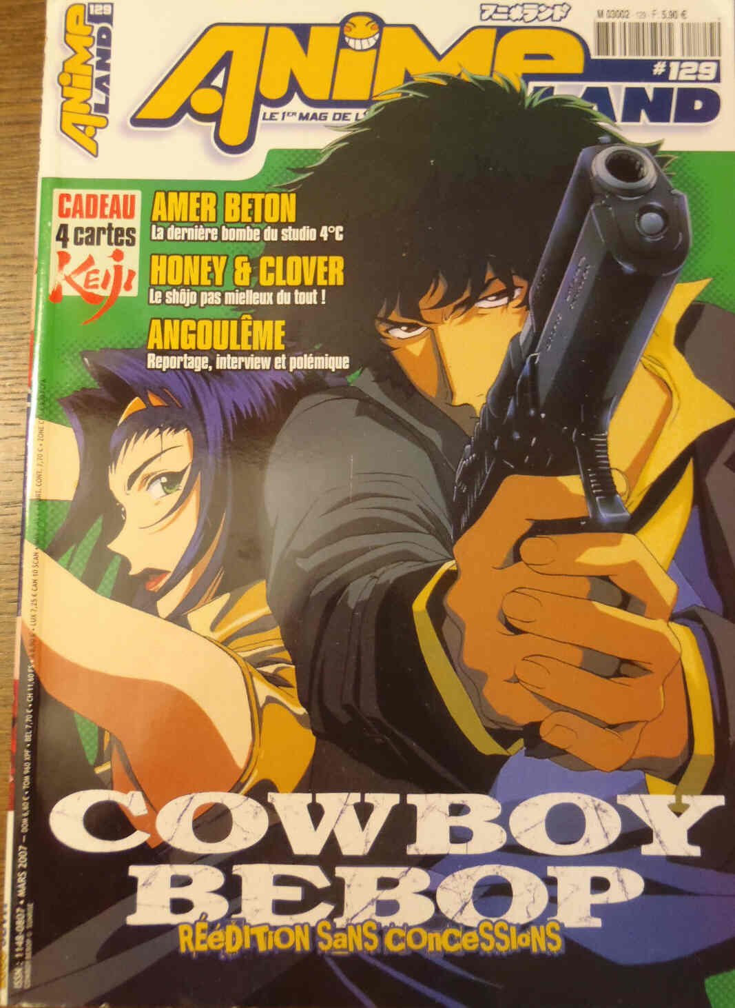 ANIMELAND magazine side cover Issue 129 March 2007