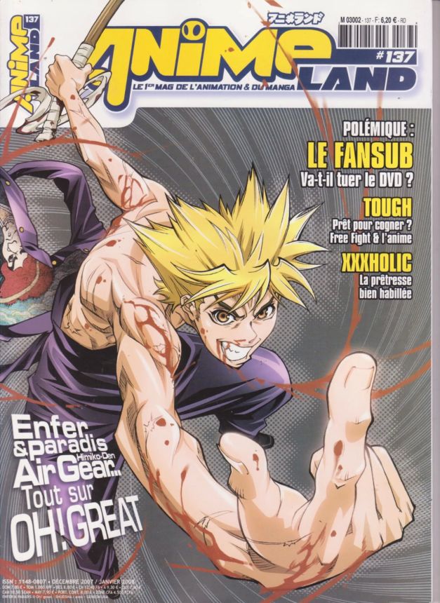 ANIMELAND magazine side cover Issue 137  December 2007/ January 2008 