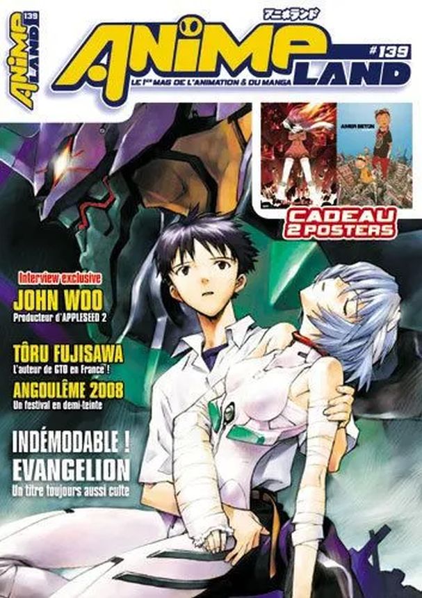 ANIMELAND magazine side cover Issue 139  March 2008