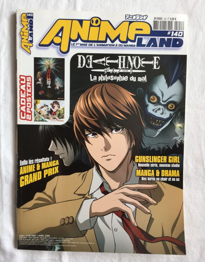 ANIMELAND magazine side cover Issue 140  April 2008
