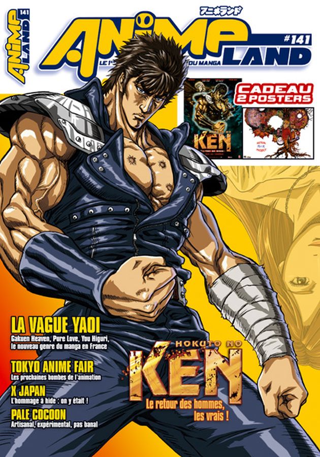 ANIMELAND magazine side cover Issue 141 May 2008