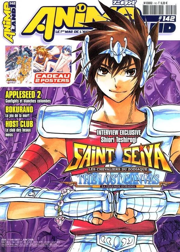 ANIMELAND magazine side cover Issue 142  June 2008